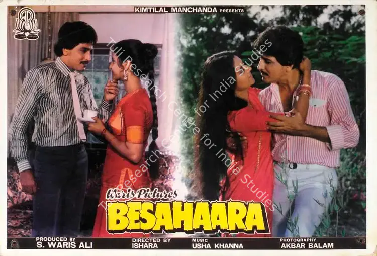 Ali, S.Waris (Producer), Be Sahara, 1987 | Lobby Card | CinemaEducation | 00782916