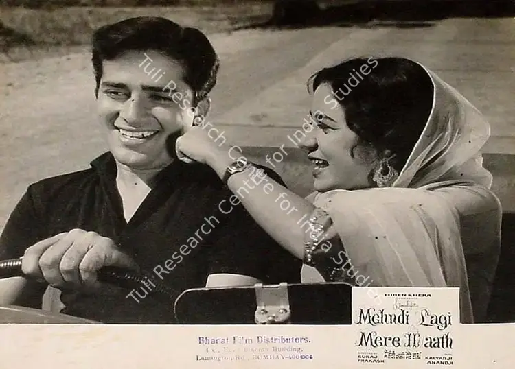 Khera, Hiren (Producer), Mehndi Lagi Mere Haath, 1962 | Lobby Card | CinemaEducation | 00820180