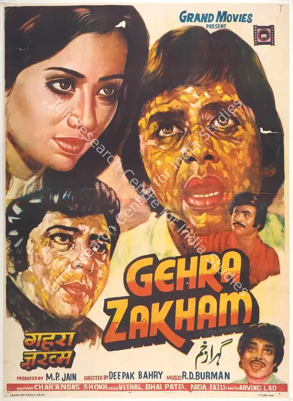 Jain, M.P. (Producer), Gehra Zakham, 1981 | Full Sheet Poster | CinemaEducation | 00767004