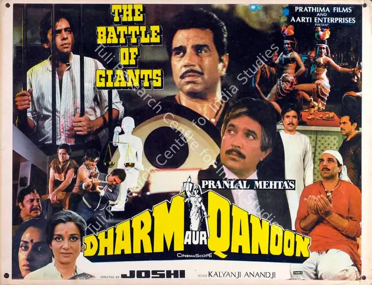 Mehta, Pranlal (Producer), Dharm Aur Qanoon, 1984 | Lobby Card | CinemaEducation | 00783782