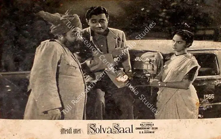 Divecha, Dwarka (Cinematographer), Solva Saal, 1958 | Lobby Card | CinemaEducation | 00828042