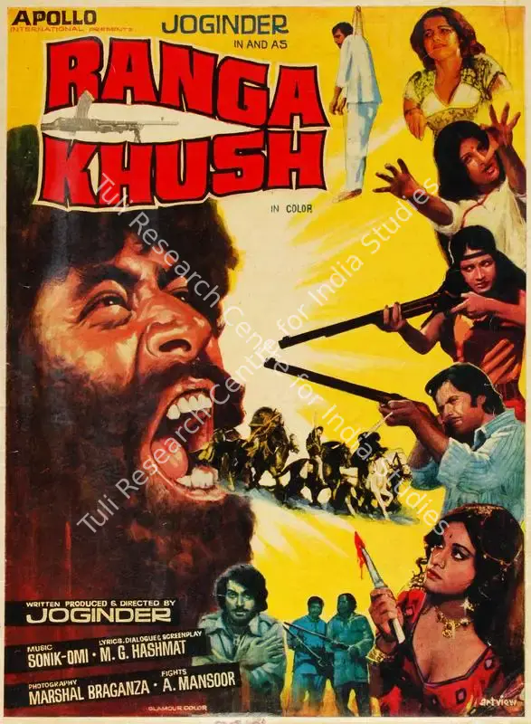 Dhandayuthapani, C. (Producer), Ranga, 1982 | Song-Synopsis Booklet | CinemaEducation | 00779413