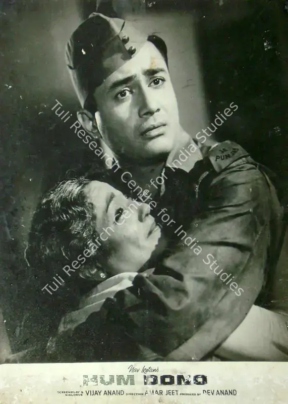 Ratra, V. (Cinematographer), Hum Dono, 1961 | Lobby Card | CinemaEducation | 00817541