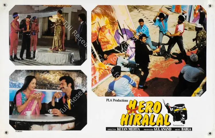 Anand, Gul (Producer), Hero Hiralal, 1988 | Lobby Card | CinemaEducation | 00784810