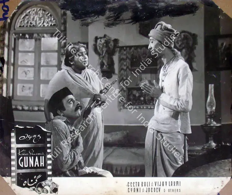 Rao, Anand (Cinematographer), Gunah Aur Kanoon, 1970 | Lobby Card | CinemaEducation | 00816948