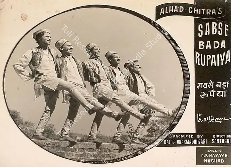 Santoshi, P.L. (Director), Sabse Bada Rupaiya, 1955 | Lobby Card | CinemaEducation | 00826347