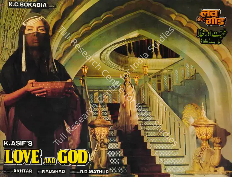 Mathur, R.D. (Cinematographer), Love And God, 1986 | Lobby Card | CinemaEducation | 00786199