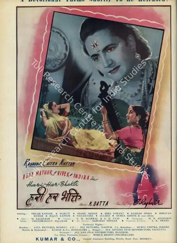 Patel, Baburao (Editor). Filmindia. 22(3). Bombay: Yusufali Nensey, March 1956 | Magazine | CinemaEducation | 00796656