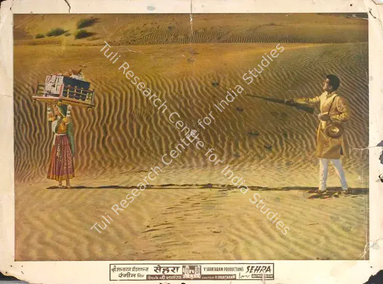Shantaram, V. (Producer), Sehra, 1963 | Lobby Card | CinemaEducation | 00788372