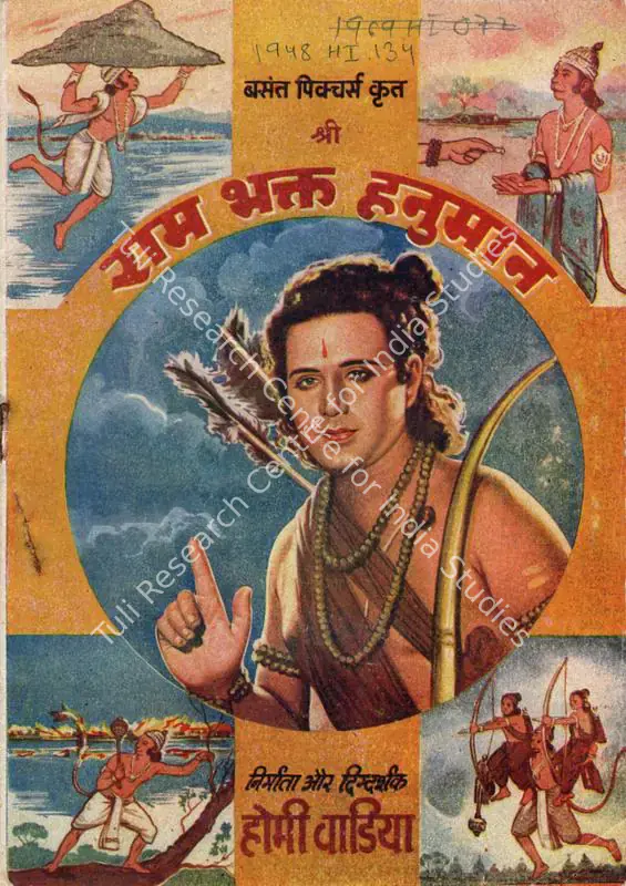 Wadia, Homi (Producer), Shri Ram Bhakta Hanuman, 1948 | Song-Synopsis Booklet | CinemaEducation | 00781907