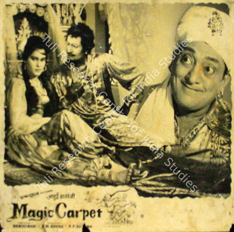 Bhanji, A.M. (Producer), Jadoi Shatranji, 1964 | Lobby Card | CinemaEducation | 00817913