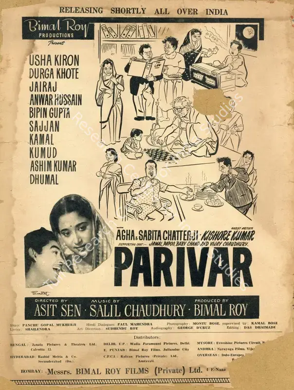 Roy, Bimal (Producer), Parivar, 1956 | Advertisement, Filmfare, 09 November 1956 | CinemaEducation | 00791228