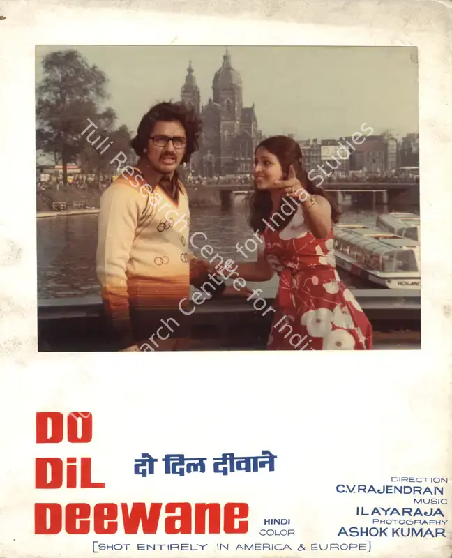 Rajendran, C.V. (Director), Do Dil Deewane, 1981 | Photographic Still Mounted on Lobby Card | CinemaEducation | 00764888