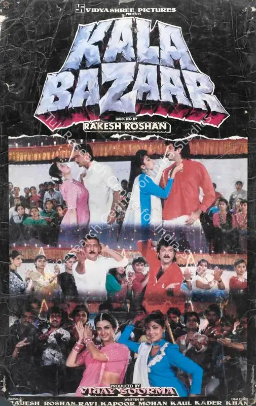 Dutta, Pushpal (Cinematographer), Kala Bazaar, 1989 | Lobby Card | CinemaEducation | 00785700