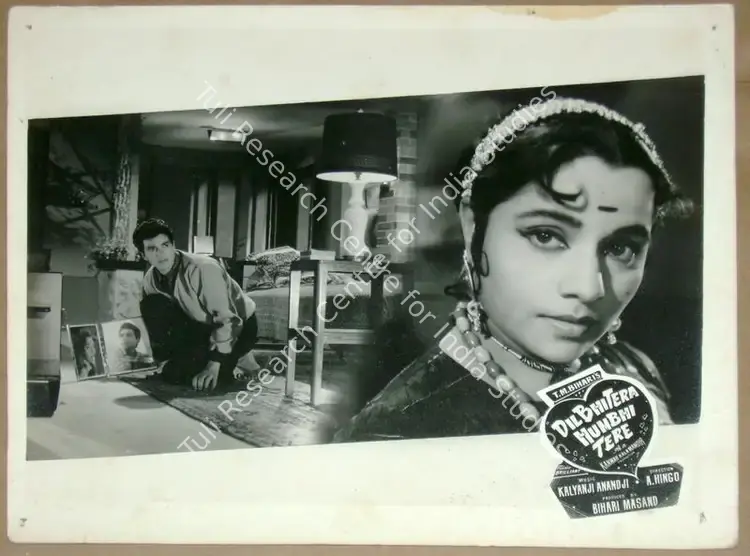 Issac, P. (Cinematographer), Dil Bhi Tera Hum Bhi Tere, 1960 | Lobby Card | CinemaEducation | 00811655