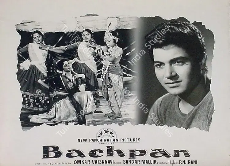 Irani, P.N. (Producer), Bachpan, 1963 | Lobby Card | CinemaEducation | 00809975