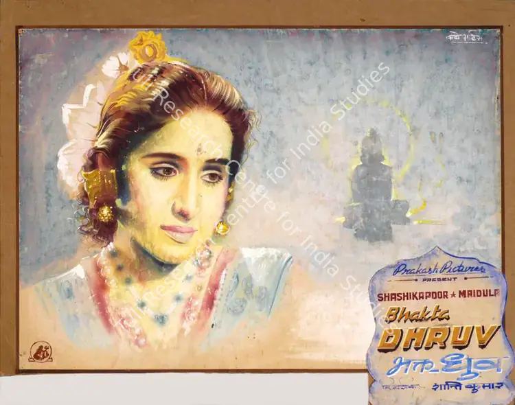 Kabe Arts (Art Studio), Bhakta Dhruv, 1947 | Showcard | CinemaEducation | 00762655
