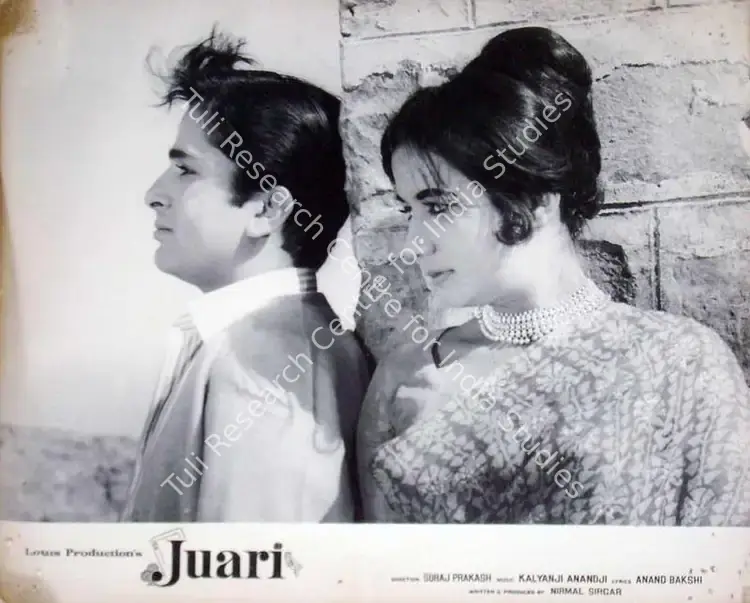 Sircar, Nirmal (Producer), Juari, 1968 | Lobby Card | CinemaEducation | 00818445