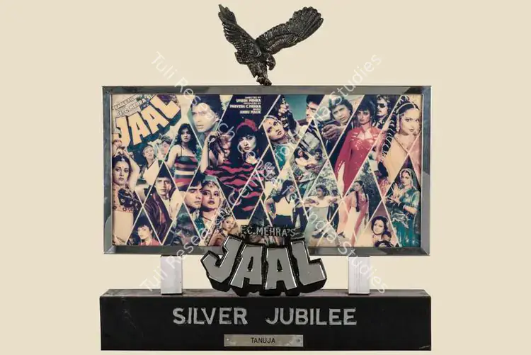 Mehra, Parvesh (Producer), Jaal, 1986. Silver Jubilee Trophy to Tanuja for the film Jaal | Jubilee Trophy | CinemaEducation | 00842281