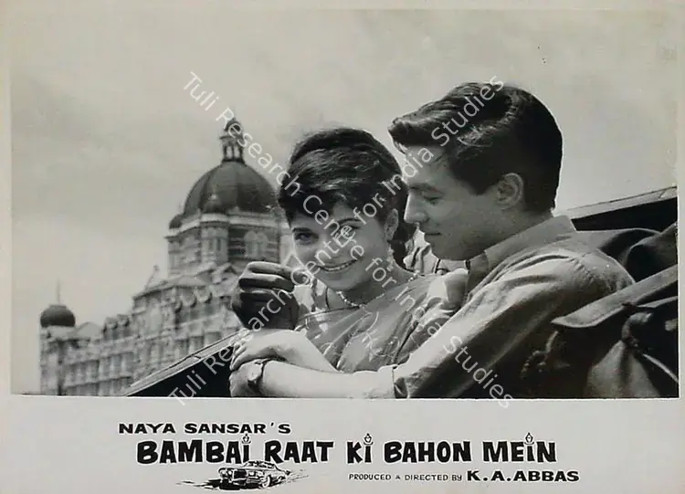 Ramachandra (ii) (Cinematographer), Bambai Raat Ki Bahon Mein, 1967 | Lobby Card | CinemaEducation | 00815352