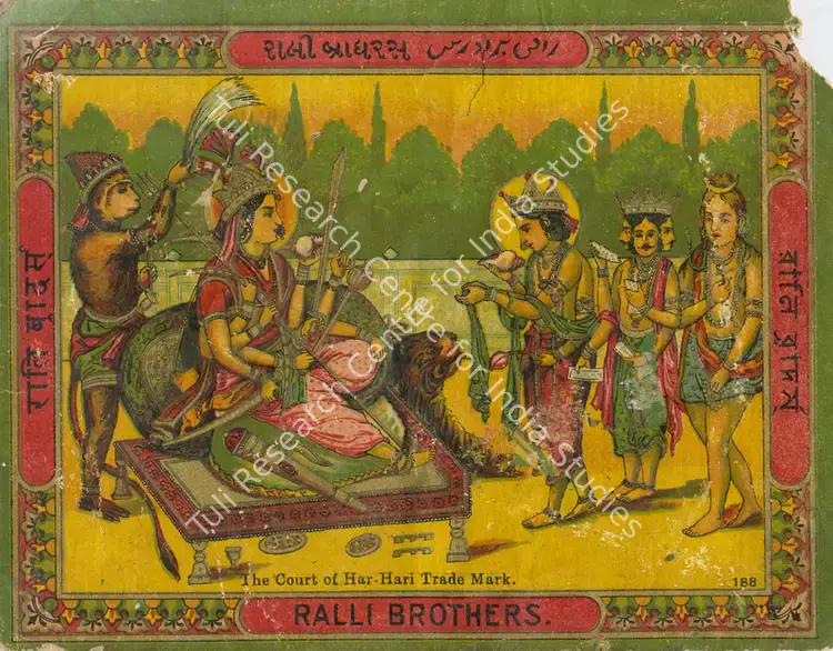 Ralli Brothers 01. Oleographic print on paper, 1861 | Advertisement | PopCulture | 00092087