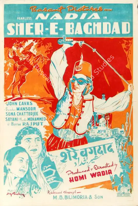 Pradhan, D.G. (Designer), Sher E Baghdad, 1946 | Half Sheet Poster | CinemaEducation | 00764464