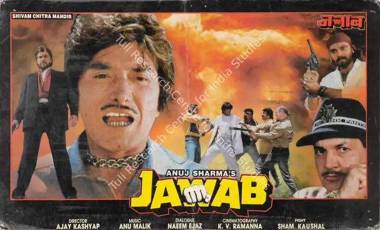 Sharma, Anuj (Producer), Jawab, 1995 | Lobby Card | CinemaEducation | 00785375