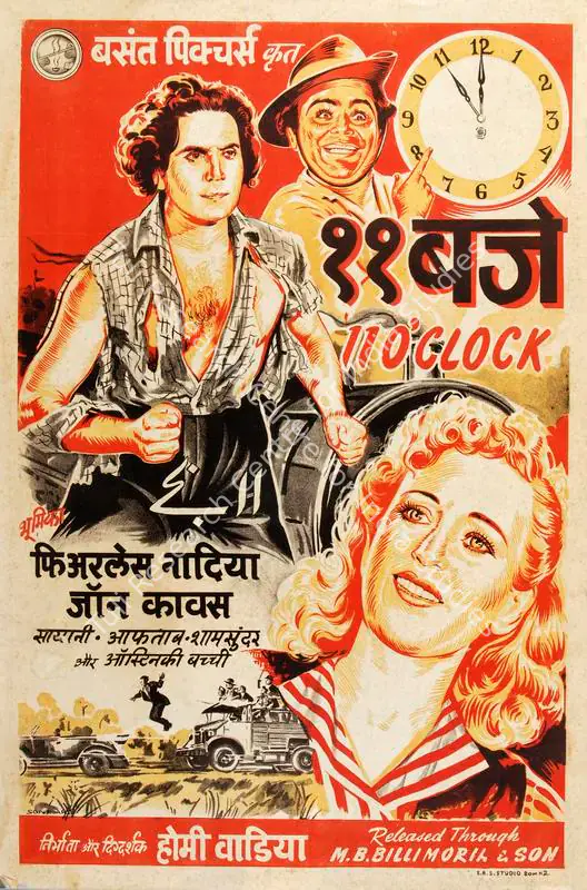 Wadia, Homi (Producer), 11 O Clock, 1948 | Half Sheet Poster