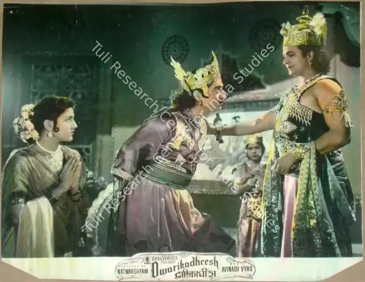 Udeshi, Babubhai (Cinematographer), Dwarikadheesh, 1956 | Lobby Card | CinemaEducation | 00815156