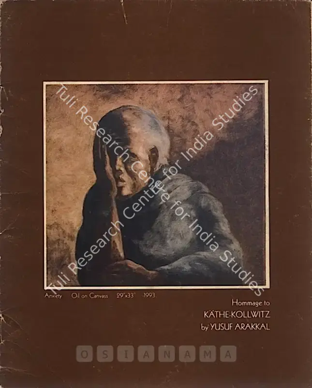 Arakkal, Yusuf (Artist). Hommage to Kathe-Kollwitz by Yusuf Arakkal. Berlin: Kathe-Kollwitz Museum, 1993 | Solo Exhibition Catalogue  | 00875358