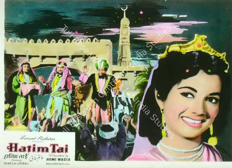 Wadadeker, Anant (Cinematographer), Hatim Tai, 1956 | Lobby Card | CinemaEducation | 00817318