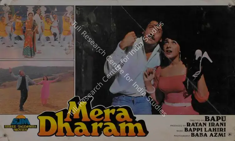 Irani, Ratan (Producer), Mera Dharam, 1986 | Lobby Card | CinemaEducation | 00786556