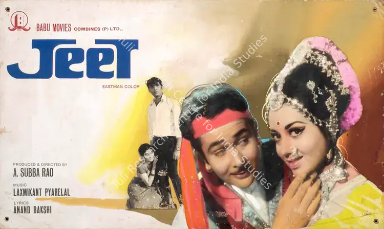 Rao, A.Subba (Producer), Jeet, 1972 | Showcard | CinemaEducation | 00763003
