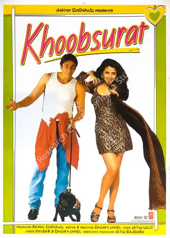 Sughand, Rahul (Producer), Khoobsurat, 1999 | Full Sheet Poster | CinemaEducation | 00768681