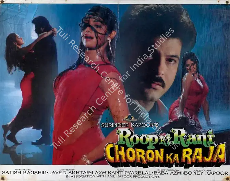 Azmi, Baba (Cinematographer), Roop Ki Rani Choron Ka Raja, 1992 | Lobby Card | CinemaEducation | 00788040