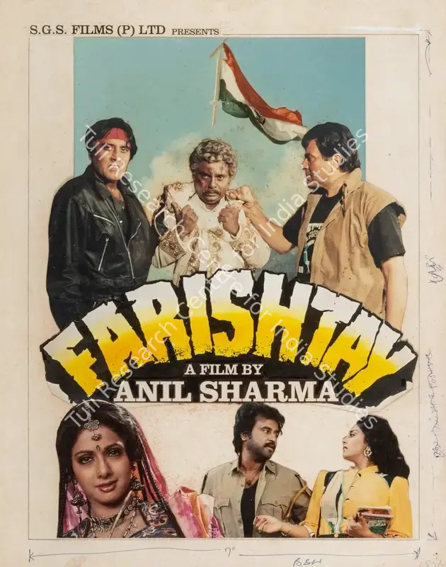 Sharma, Anil (Director), Farishtay, 1991 | Showcard | CinemaEducation | 00763804