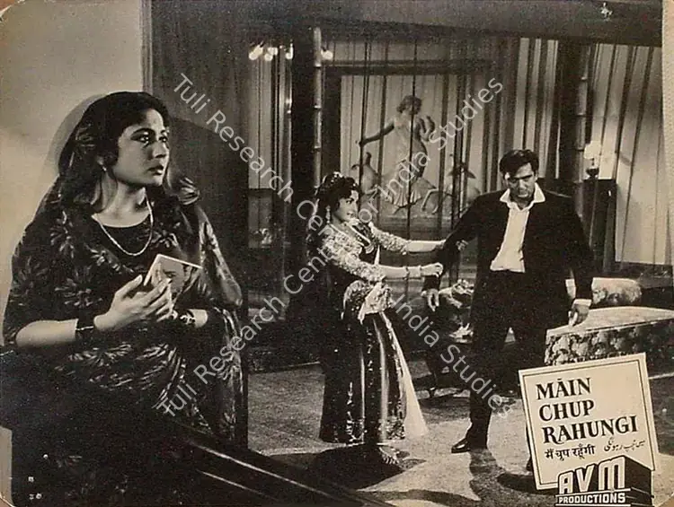 Rao, G.Vittal (Cinematographer), Main Chup Rahungi, 1962 | Lobby Card | CinemaEducation | 00819805