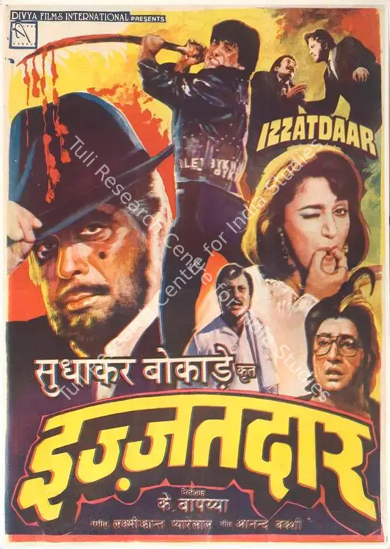 Bokade, Sudhakar (Producer), Izzatdaar, 1990 | Full Sheet Poster | CinemaEducation | 00767575