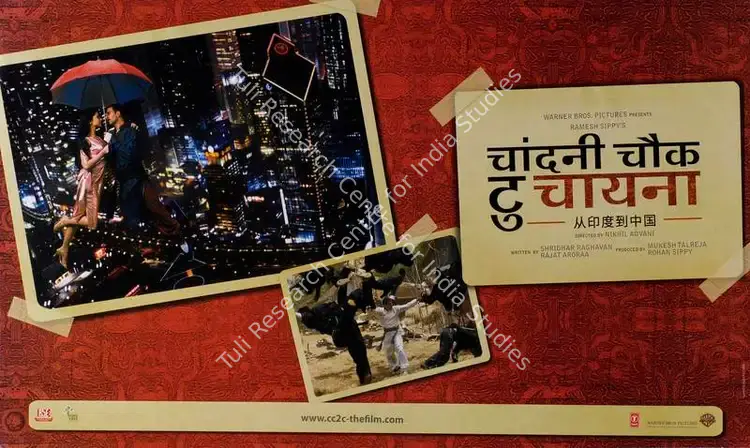 Sippy, Rohan (Producer), Chandni Chowk To China, 2009 | Lobby Card | CinemaEducation | 00783310