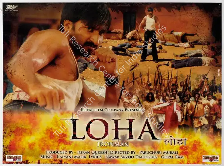 Qureshi, Imran (Producer), Loha, 2005 | Lobby Card | CinemaEducation | 00786156