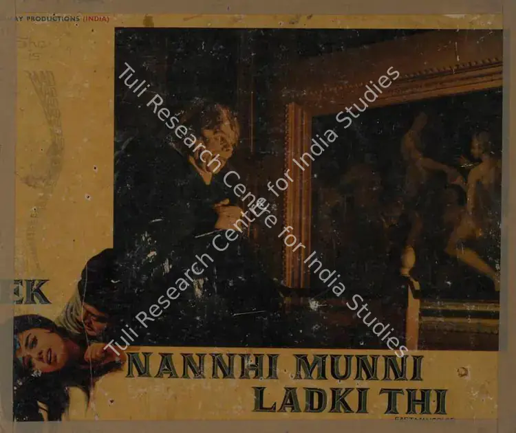 Ramsay, F.U. (Producer), Ek Nannhi Munni Ladki Thi, 1970 | Lobby Card | CinemaEducation | 00784126