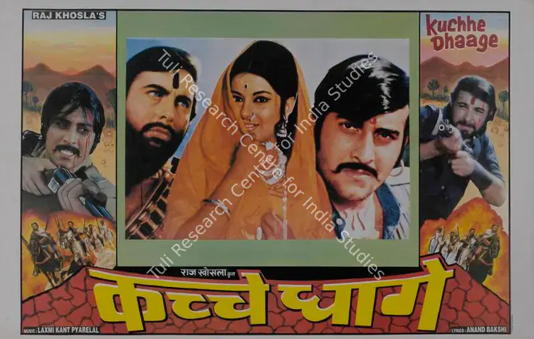 Khosla, Raj (Producer), Kuchhe Dhaage, 1973 | Lobby Card | CinemaEducation | 00785979