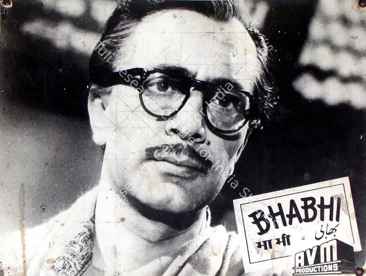 Rao, S.Maruti (Cinematographer), Bhabhi, 1957 | Lobby Card | CinemaEducation | 00815834