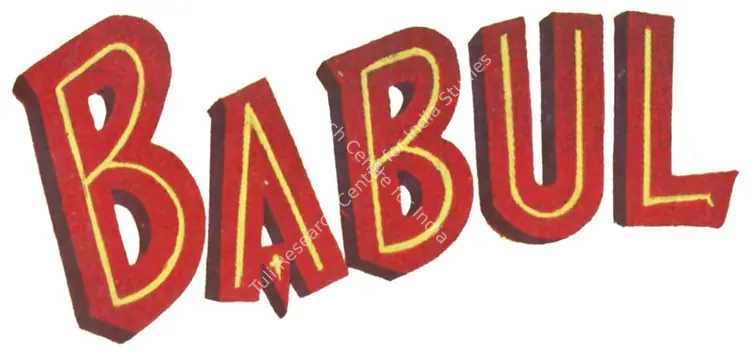 Babul (1950)