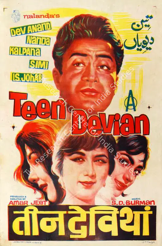 Bangali, O.P. (Designer), Teen Devian, 1965 | Half Sheet Poster | CinemaEducation | 00764513