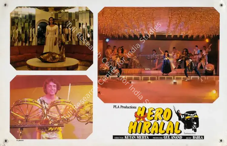 Anand, Gul (Producer), Hero Hiralal, 1988 | Lobby Card | CinemaEducation | 00784809