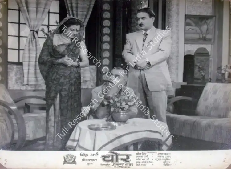 Singh, M.R. (Producer), Chore, 1950 | Lobby Card | CinemaEducation | 00810986