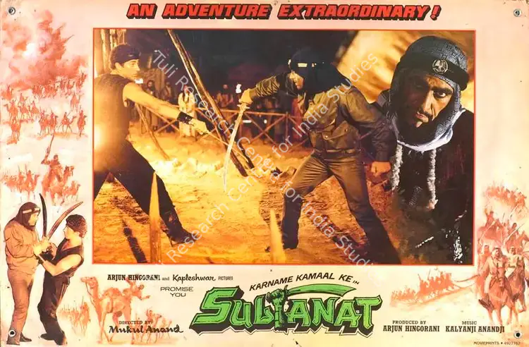 Bhatt, Pravin (Cinematographer), Sultanat, 1986 | Lobby Card | CinemaEducation | 00788739