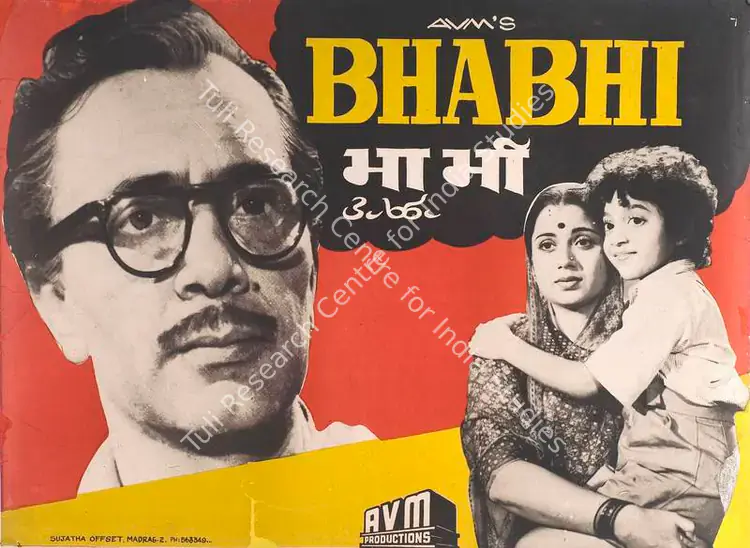 Meiyappan, A.V. (Producer), Bhabhi, 1957 | Full Sheet Poster | CinemaEducation | 00765947