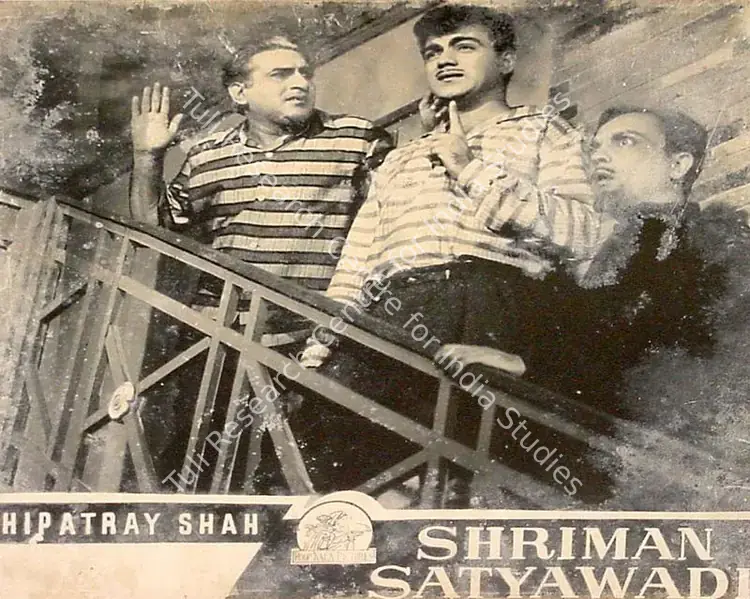 Kapadia, Jayendra (Cinematographer), Shriman Satyawadi, 1960 | Lobby Card | CinemaEducation | 00827749